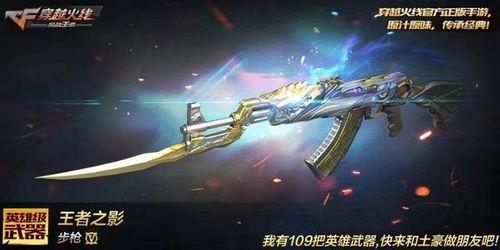 穿越火线8月抽奖活动最新爆料,海量豪礼等你来拿!